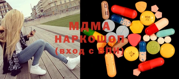 mix Волоколамск